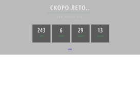 sidorin.org