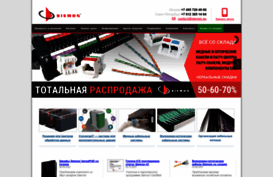 siemon.su