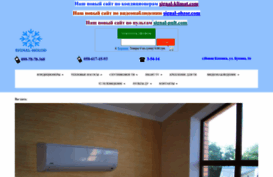 signal-holod.com