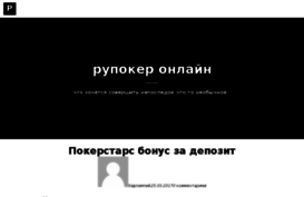 silent-world.ru