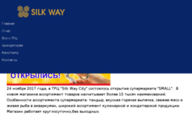 silkway.kz