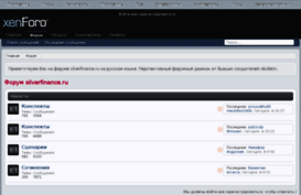 silverfinance.ru