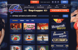 silverrak.ru