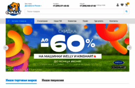 simbat.ru