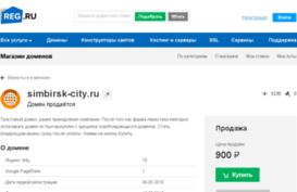 simbirsk-city.ru