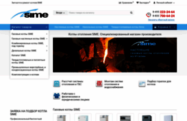sime.ru