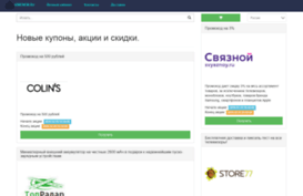 simenem.ru