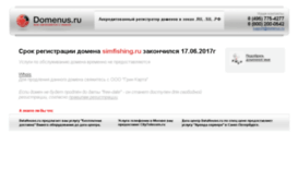 simfishing.ru