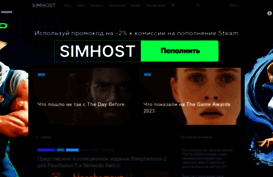 simhost.org