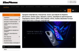 simphone.pl.ua