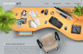 simpleart.com.ua