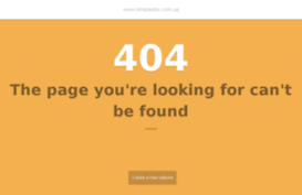 simplesite.com.ua