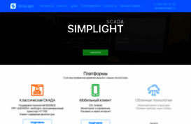 simplight.ru