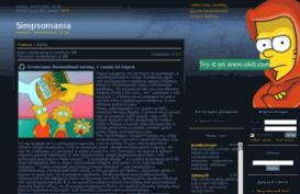 simpsomania.ru