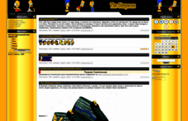 simpsons.moy.su