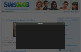 sims-glob.net