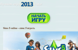 sims5igrat.ru
