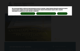 singereii-noi1-adventist-md.esd-sda.org