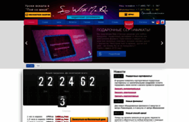 singwithme.ru