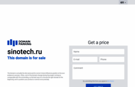 sinotech.ru