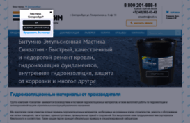 sinzatim.ru