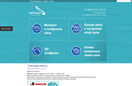 sip.erlang.ru