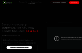 sipteco.ru