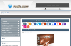 sirdesir.ru