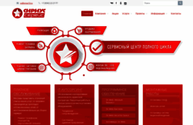 sirius13.ru