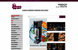 siropa.net