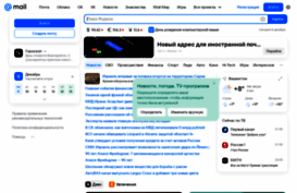 sisi.mail.ru