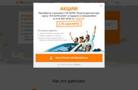 sit-auto.com