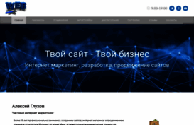 site-business.ru