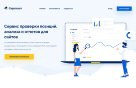 site-markets.ru