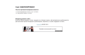 site-promotion.in