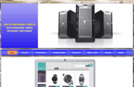 site-quality.p.ht