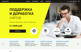 site-spb.ru