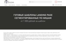 site.ipro2.ru