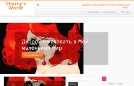site.magination.ru