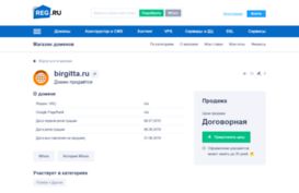 site1.birgitta.ru