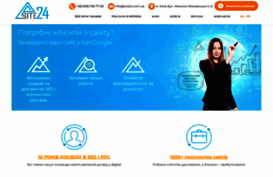 site24.com.ua