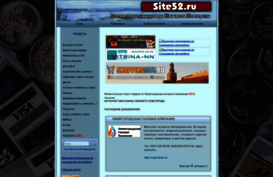 site52.ru