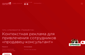siteactiv.ru