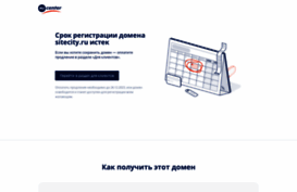 sitecity.sitecity.ru