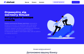 sitehost.com.ua