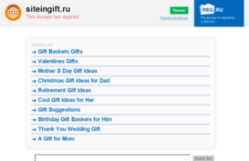 siteingift.ru