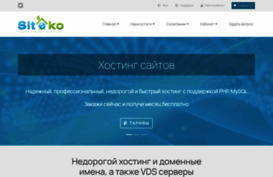 siteko.net