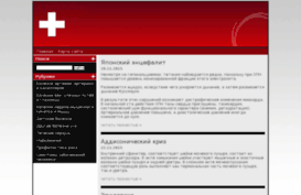 siteoboev.ru