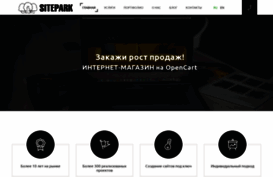 sitepark.ua