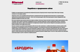 siteroad.su